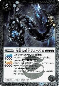 5ڥCBS41-042Ǥμز٥R