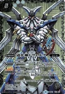商品検索 - バトルスピリッツ専門通販店バトスキ！