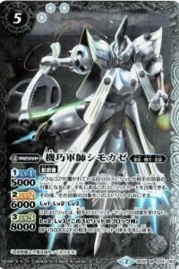 商品検索 - バトルスピリッツ専門通販店バトスキ！