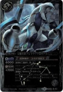 こ*能様 バトスピ まとめ売り　引退品　（大）　約8キロ以上 バトルスピリッツ引退品 バトスピまとめ売り バトスピ バトル