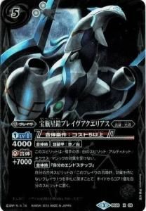 5ڥBۡBSC27BS26-X08 ֥쥤ꥢ X