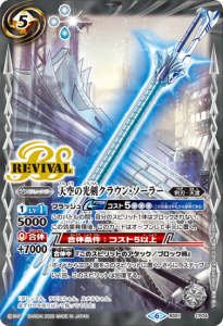 5ڥBBS51-CP04 ŷθ饦󡦥顼 CP2020