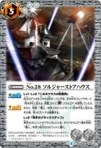 5ڥBBS36-069 No.28 른㡼ȥϥ R