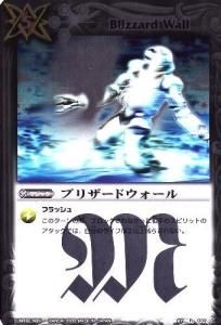 バトルスピリッツ専門通販店 バトスキ！