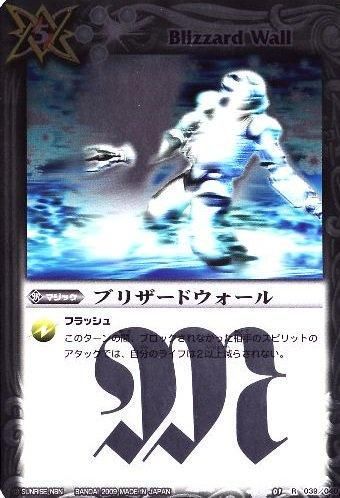 春新作の バトルスピリッツ専門通販店 バトスキ！ バトルスピリッツ