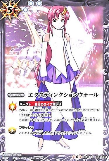 Amazon.co.jp: ラクスクライン シークレット secret バトル Amazon.co.jp: ラクスクライン シークレット secret バトル