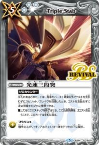 5ڥD BS44-RV010 ® R