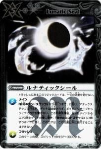 5ڥB BS10-108 ʥƥå R