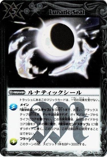 バトルスピリッツ カード バトルスピリッツ専門通販店 バトスキ！