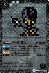 5ڥBCB02-031 ١ڥѥ 2017