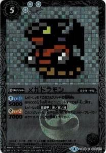 5ڥBCB02-032 ᥬɥ ڥѥ 2018