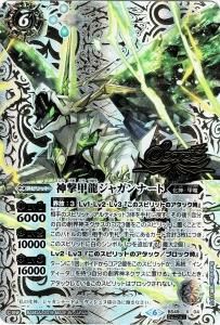 6ڥC SECRET BS49-X04 ζ㥬ʡ X