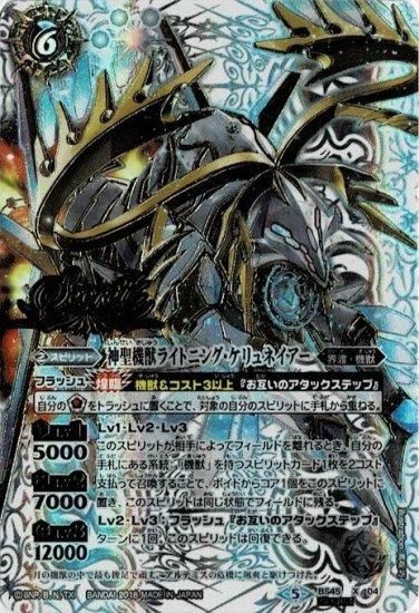 バトルスピリッツ専門通販店 バトスキ! バトルスピリッツ専門通販店 バトスキ!