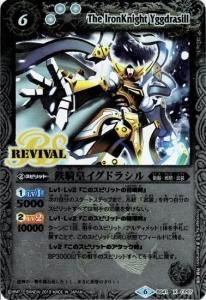 6ڥCۡBSSC34BS41-CP07 Ŵĥɥ饷 X2019 6