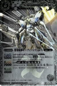 6ڥDBS09-X38 ׺ɵǥType-X X2010 ꡼ա