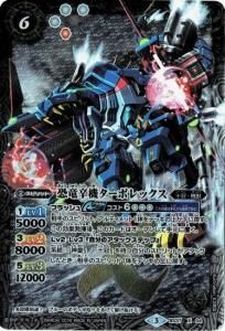 6ڥCBS37-X04 εɵܥå X