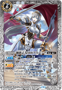 6ڥCBS47-048 Ŵ009ѥ M2019