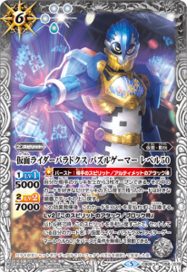 6ڥCCB06-058 ̥饤ѥɥ ѥ륲ޡ ٥50 R