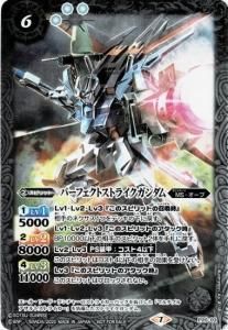 6ڥBP20-03 ѡեȥȥ饤