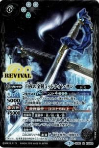 6ڥBSD44-RV004 ߥåɥʥȡ M