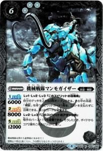 6ڥBBS43-045 ޥ⥬ R