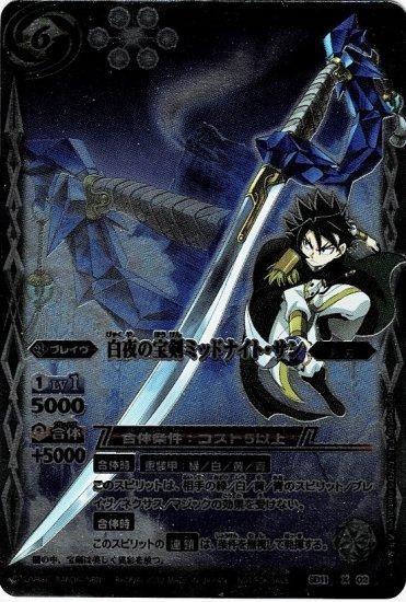 バトルスピリッツ専門通販店 バトスキ！