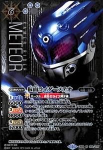 6ڥBCB09-054 ̥饤ƥ MSECRET