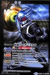 6ڥDCB09-054 ̥饤ƥ M