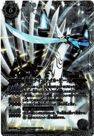 白6【ランクD】【ソードアイズウエハースソードブレイヴ!】SD11 白6【ランクD】【ソードアイズウエハースソードブレイヴ!】SD11