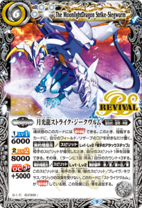 バトルスピリッツ販売・買取専門店バトスキ！
