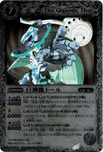 バトスピ　まとめ売り　多色 バトルスピリッツ専門通販店バトスキ！