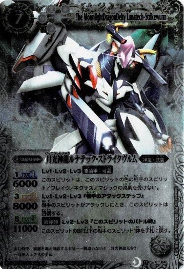 バトルスピリッツ専門通販店 バトスキ! バトルスピリッツ専門通販店 バトスキ!