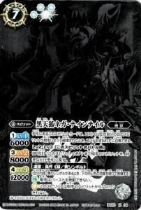 7ڥBۡڥ٥ۡBS20-X04 ŷѥͥʥƥ XڥХȥ