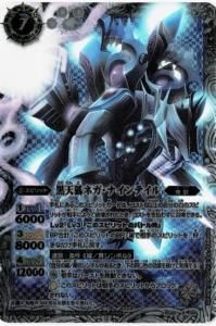 7ڥBBS20-X04 ŷѥͥʥƥ X2012 ꡼ա