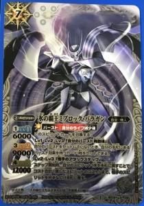 7ڥBۡBSC15BS14-X04 ɹƲߥ֥åХ饬 X