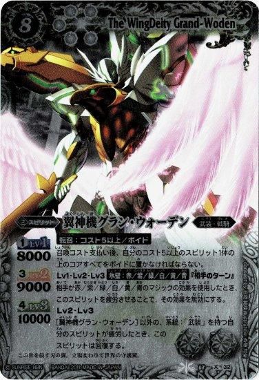 ギャザーフォース - バトルスピリッツ wiki