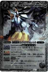 8ڥD BS13-X04 ⵡζȥ饤ࡦ쥪 X2011 ꡼ա