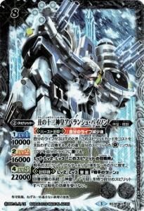 8ڥCBS38-X04 νĥХ󥷥塦Х X