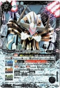 8ڥCBS41-045 ɹϤοĥХ󥷥塦ХType-0 M