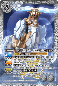 8ڥBBS57-X05 åʥ롦ȥ X 