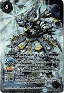 8ڥCBS31-X04 絡ԥ󥴥 X