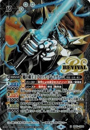 バトルスピリッツ専門通販店 バトスキ! バトルスピリッツ専門通販店 バトスキ!