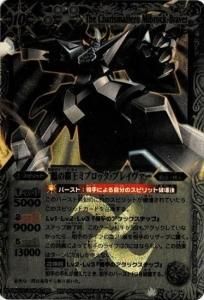 10ڥDBS16-X04 Ʋߥ֥å֥쥤 X2012 ꡼ա