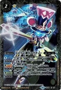 2ڥBۡڥϡǡBS38-X05 Ҥνĥޥ塼 X