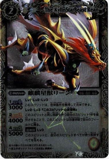 【即発送可能】 バトルスピリッツ専門通販店 バトスキ！ その他