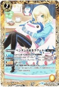 2ڥCBSC16-023 ڥ󥿥繥饯