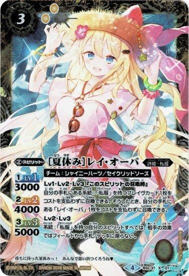 バトルスピリッツ専門通販店 バトスキ! バトルスピリッツ専門通販店 バトスキ!