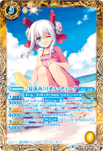 3ڥCۡڥѥBSC31-035 βƵ٤ߡϥꥪ롦ƥ R