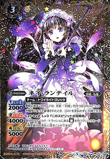 バトルスピリッツ　詩姫達の学園祭 プレミアムディーバBOX 詩姫達の学園祭 - 商品情報｜Battle