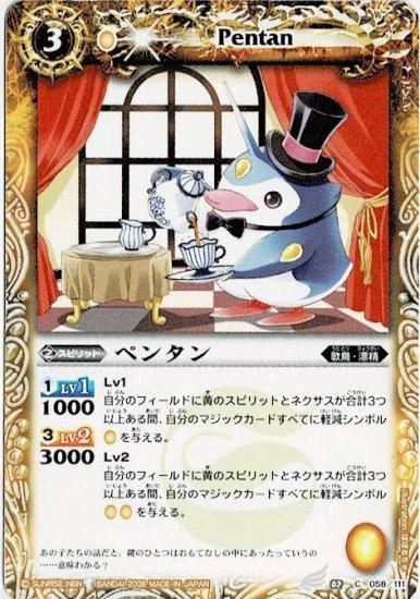 バトルスピリッツ専門通販店 バトスキ！